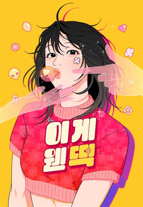 The Best Wholesome Romance Manhwa Webtoons You Must Read Hobbylark