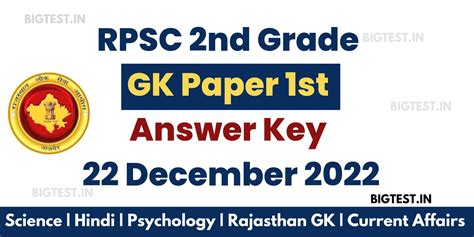 RPSC 2nd Grade Paper 1st Answer Key 22 December Rajasthangyan In