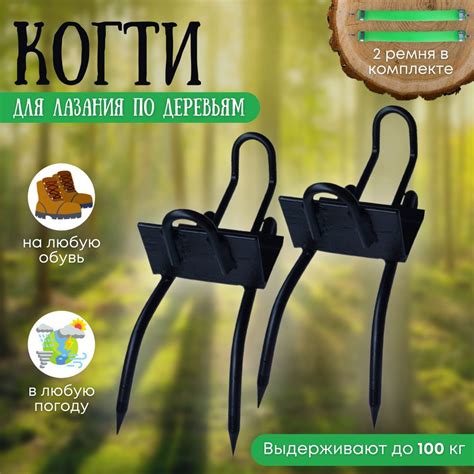 Кошачьи когти из углеродистой стали,специальные для лазания по деревьям ...