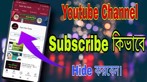 Youtube Channel Subscribe Hide 2021 How To Hide Subscribers On