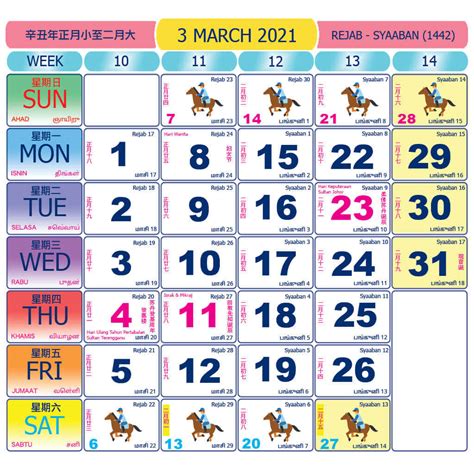 Calendar 2021 Malaysia Kalendar 2021 Malaysia Calendar Calendar