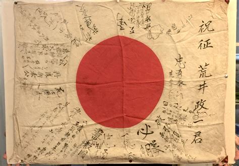 Japanese Flag Ww2