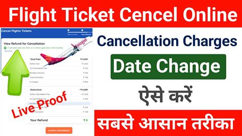 How To Cancel Flight Ticket Flight Ticket Cancellation Charges