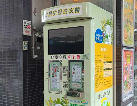 企業焦點 新聞發佈 台塑企業 永續發展