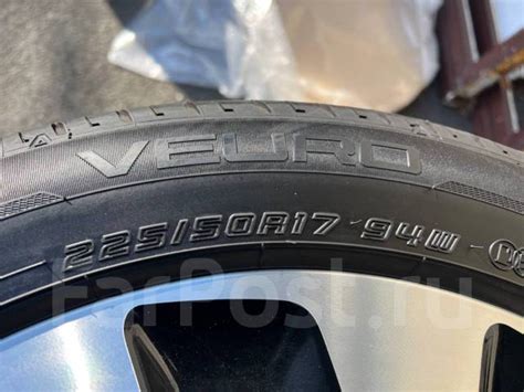 Dunlop Veuro Ve R