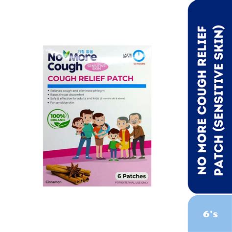 Cough Relief Patch Sensitive Skin (6patches/box)