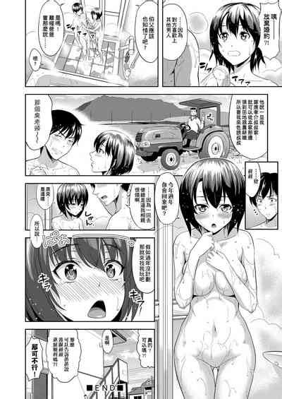 Minna Hatsujouki 全員發情期 nhentai hentai doujinshi and manga