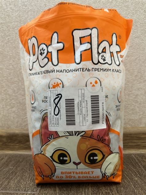 Наполнитель для кошачьего туалета Pet flat силикагелей - «Самый лучший ...