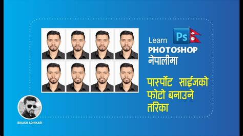 How To Create Passport Size Photo In Photoshop Cs5 Learn Photoshop In Nepali Youtube