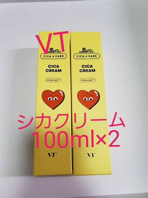 限定値下 Vt シカクリーム 大容量 100ml 2個 セット｜paypayフリマ