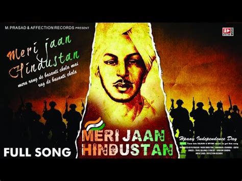 Meri Jaan Hindustan Desh Bhakti Songs Indian Patriotic Th