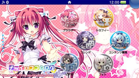 「ナツイロココロログ」，ps Vita用の無料テーマが配信開始