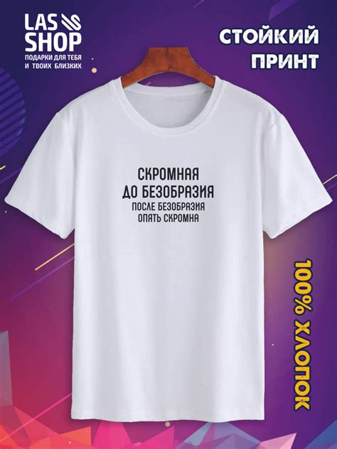 Футболка, размер 42, цвет белый, Хлопок 100% - купить по выгодной цене ...
