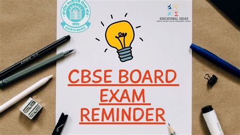 Cbse Board Exam Reminder Educational Squad Youtube