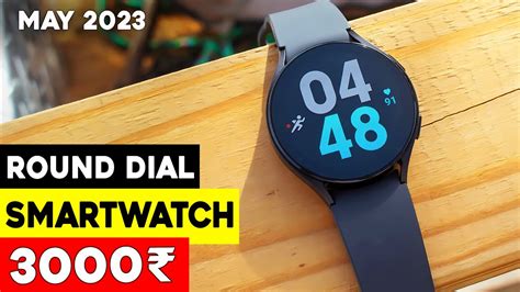 Top 5 Best Smartwatch Under ₹3000 2023 ⚡ Best Round Dail Calling