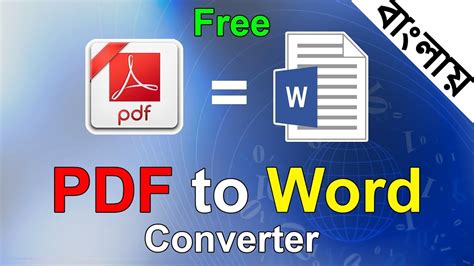 Free PDF To Word Doc Converter Bangla Tutorial YouTube