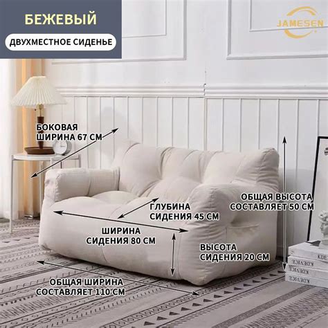 Кресло-мешок Диван, Нетканое волокно, Размер XXXLбежевый купить c ...