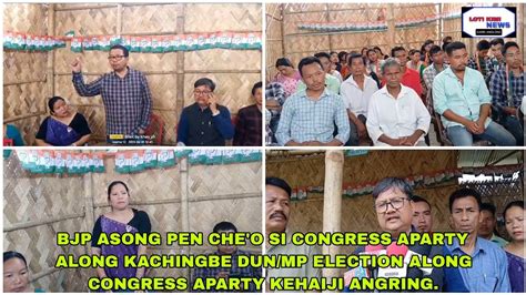 Bjp Asong Pen Che O Si Congress Aparty Along Kachingbedun Mp Election