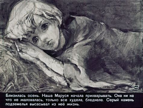 Рисунок в дурном обществе - 81 фото