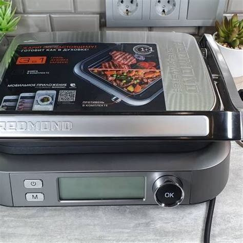 Обзор электрогриля REDMOND STEAKMASTER RGM-M16P