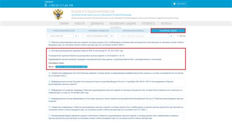 Что такое ВАК?