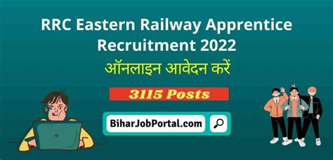 Rrc Eastern Railway Apprentice Recruitment Apply Online