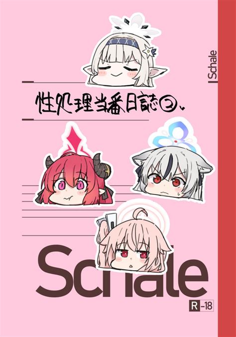Character Natsu Yutori Nhentai Hentai Doujinshi And Manga