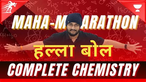 Complete Chemistry Maha Marathon Halla Bol Class 12