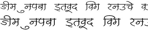 Hindi Handwriting Font - Free Download