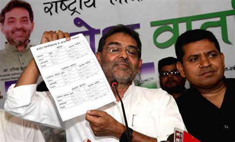 Upendra Kushwaha S Press Conference