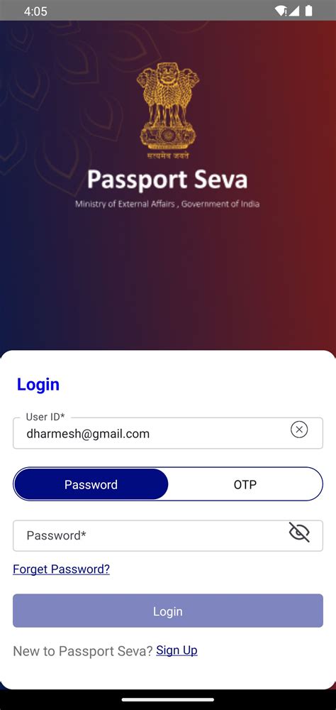 passport seva apk  android