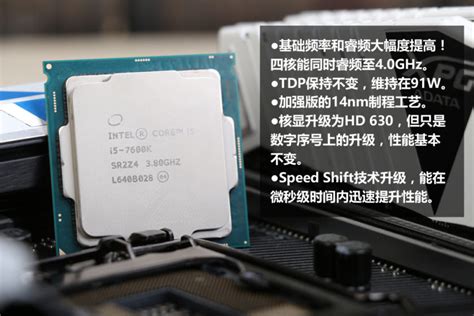 Intel Core i5-7600K Review Breaks The NDA - 10% Faster Than 6600K