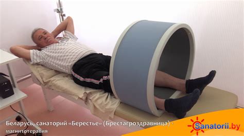 Санаторий Берестье (Брестагроздравница) - магнитотерапия, Санатории ...