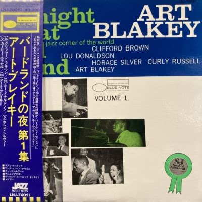 B Art Blakey Hmv Books Online Lnj