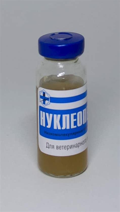 Нуклеопептид купить в Уфе по цене 670 рублей - Экохимтех