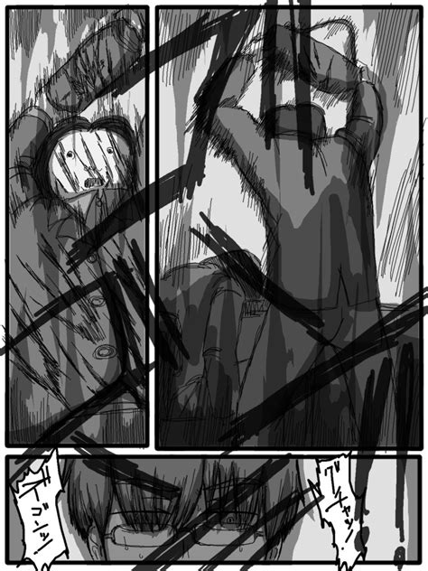 性爱日 Page 102 nhentai hentai doujinshi and manga