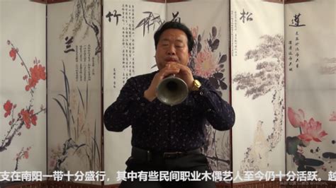 唢呐老艺人演奏《河南越调》，真正的老传统曲子，值得收藏！ 凤凰网视频 凤凰网