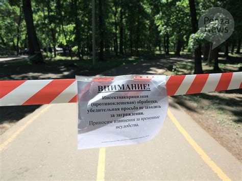 В Пензенской области от клещей обработано около 8 га - PenzaNews