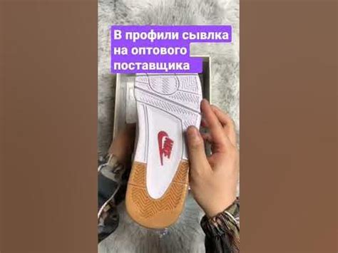 Кроссовки оптом в профиле, оптом одежда , самые дешёвые кроссовки - YouTube