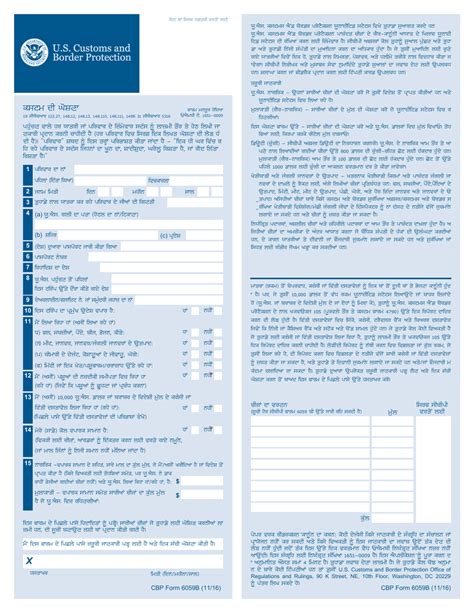 Printable Customs Form Printable Forms Free Online