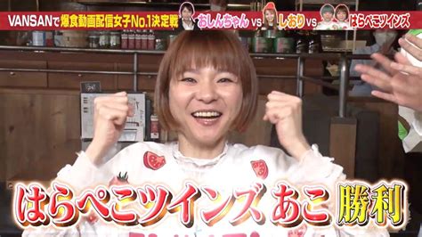 生ハム、チーズ乗せ放題！ネットで話題の大食い女子・しおりが爆食！：デカ盛りハンター テレ東・bsテレ東の読んで見て感じるメディア テレ東プラス