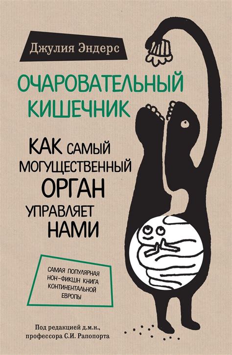Орган mp3 скачать бесплатно | Книги, Мотивирующие книги, Книги по ...