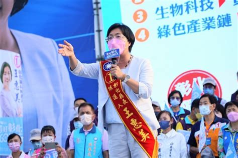 2022九合一選舉／成功連任彰化縣長！王惠美「阻擋綠營逆轉」 黃秀芳宣佈敗選 Enews新聞網