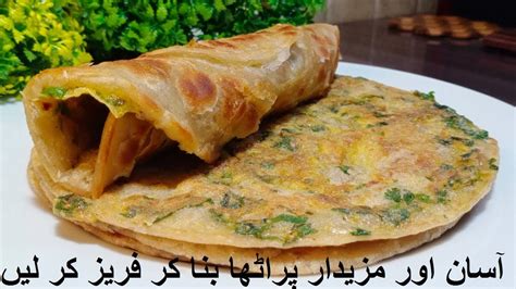 Crispy Egg Paratha Recipe Anda Paratha Homemade Restaurant Style