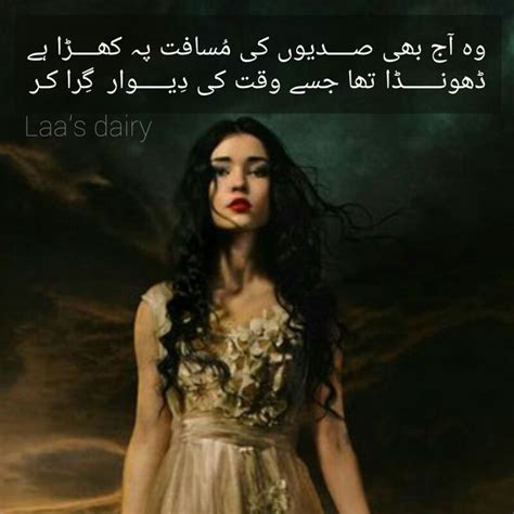 Pin by LAA S DAIRY on υяυ ρσěтяу ℓåå Best urdu poetry images Urdu