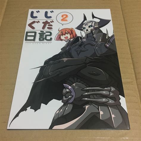 代購代標第一品牌－樂淘letao－fate Grand Order 同人誌 じじぐだ日記 2 空色イン エイリゾ Fgo フルカラー