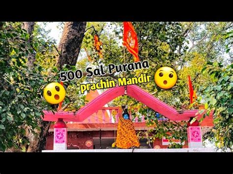 Guys Sal Purana Prachin Shiv Mandir Shivam And Chotu Vlogs