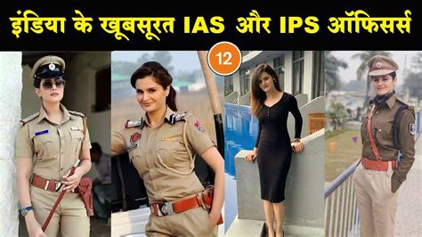 Top 12 Most Beautiful Ias And Ips Lady Officer In India Youtube