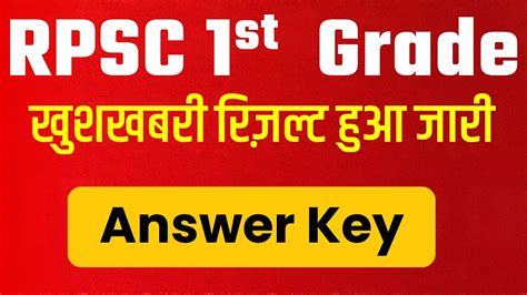 Rpsc St Grade Result Rpsc St Grade Latest News Rpsc