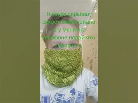 никогда не узнает - YouTube